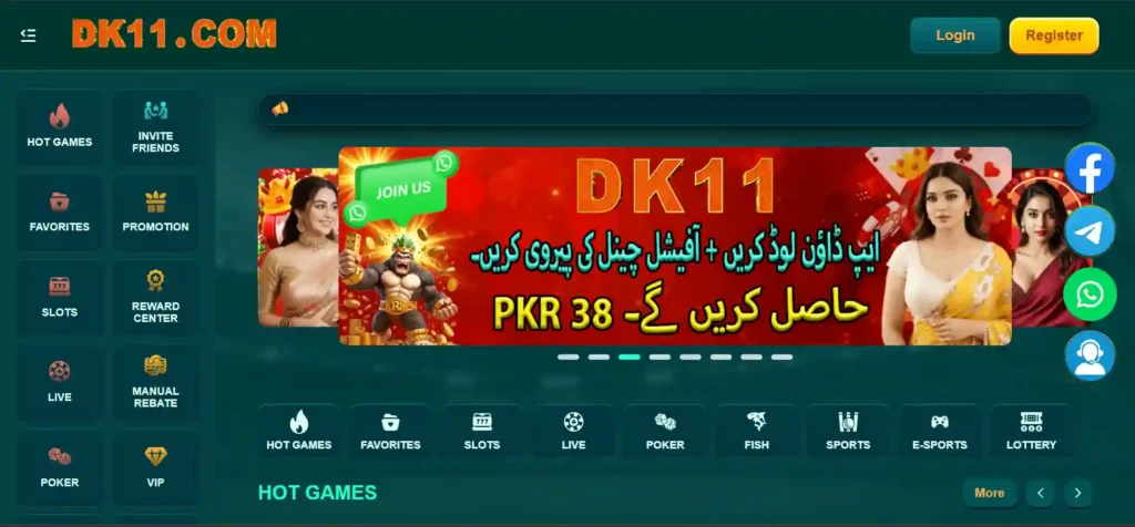Dk11 Game