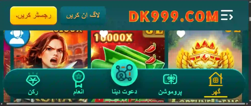 DK999 Game