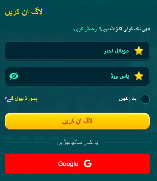 bk66-game-login