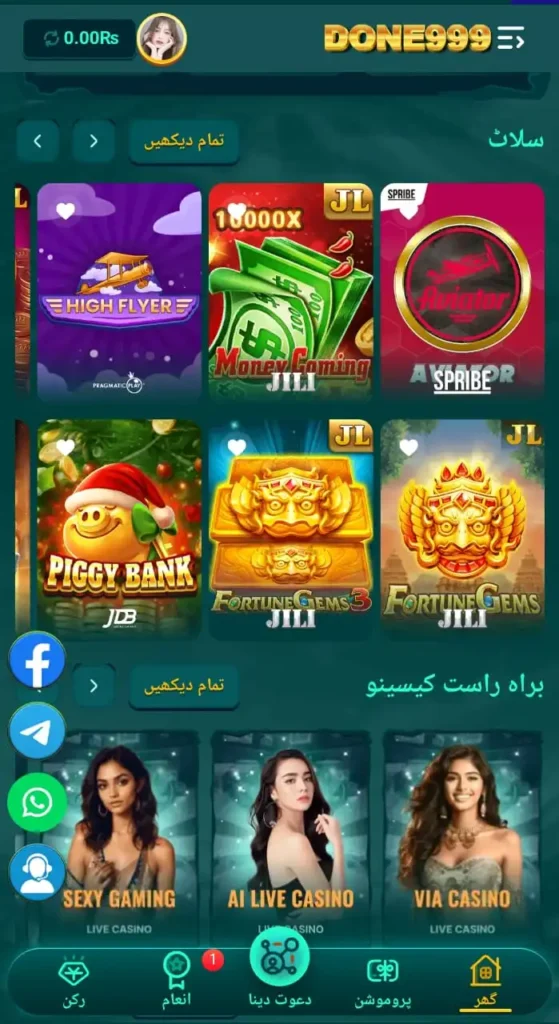 done999-game-download