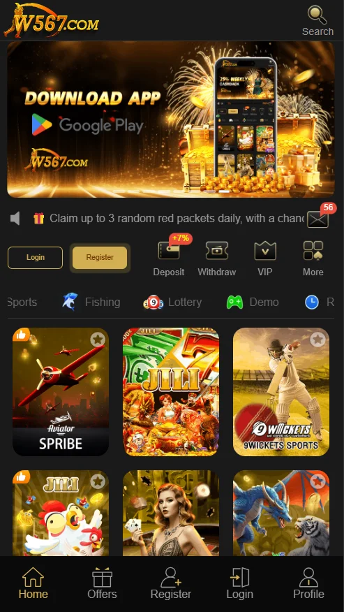 w567-game-download
