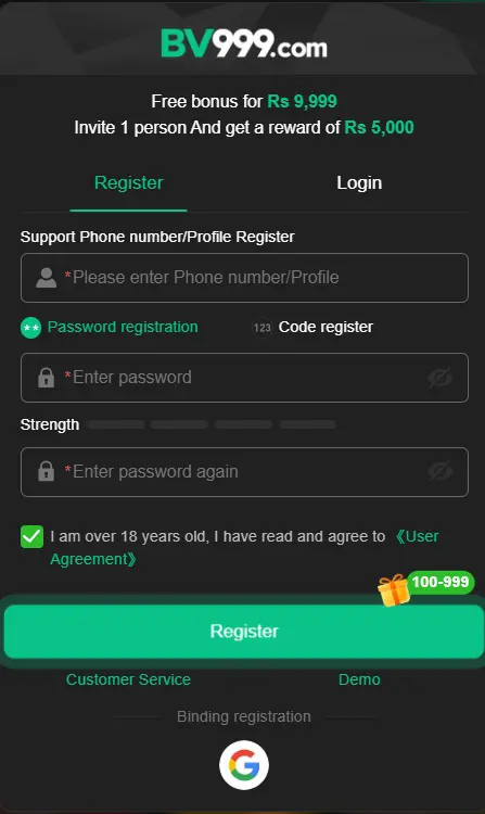 BV999 Register image