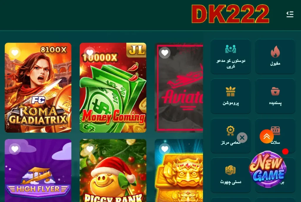 dk-222-game-app