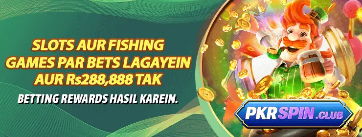 pkrspin-game-download