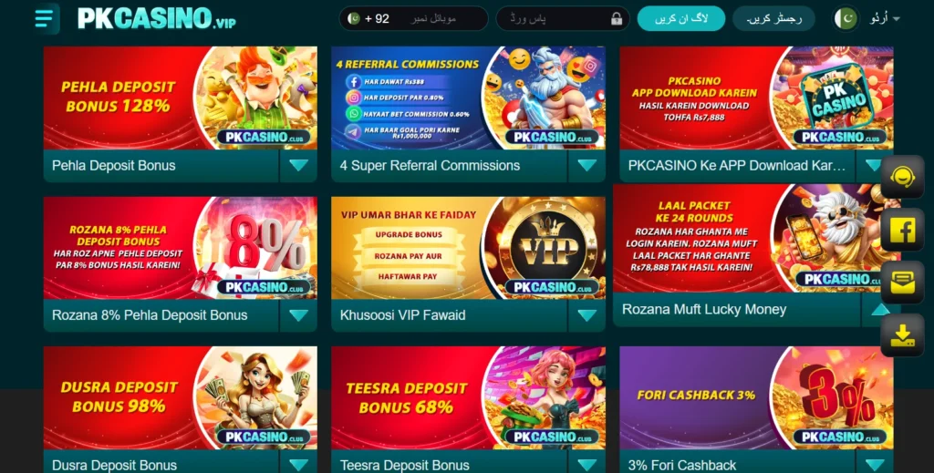 pk-casino-download