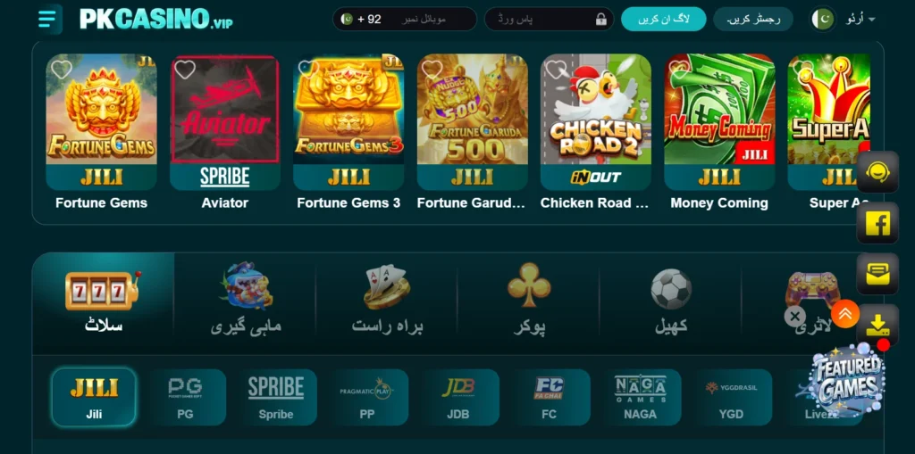 pk-casino-game