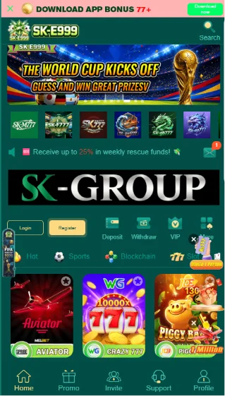 e999-game-interface