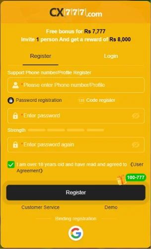login-cx777