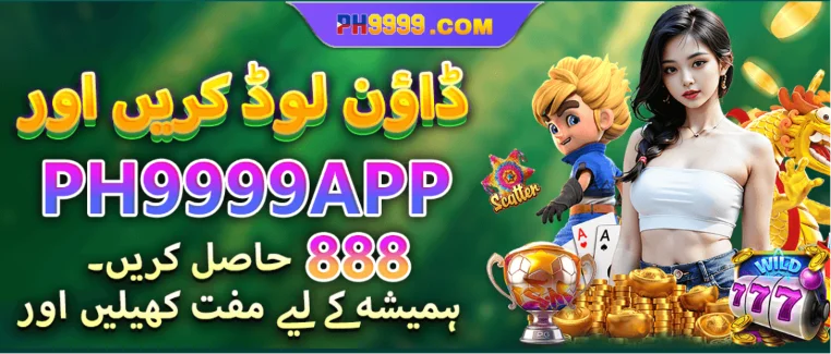 ph999-apk